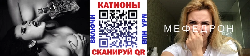 Купить закладку ГАШ А ПВП Меф АМФЕТАМИН Бошки Шишки Зуевка