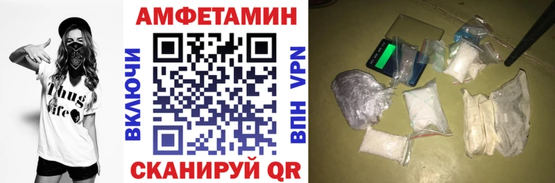 Amphetamine VHQ  Купить где  Зуевка 