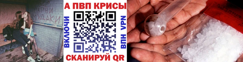 Альфа ПВП СК КРИС  Купить  Зуевка 