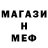 Метадон мёд SERG27RUS