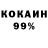 КЕТАМИН VHQ Naz Vas
