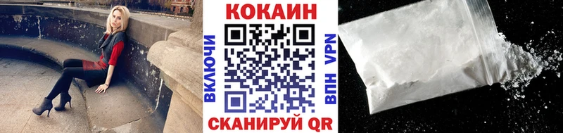 Купить где  Зуевка  Кокаин 98% 