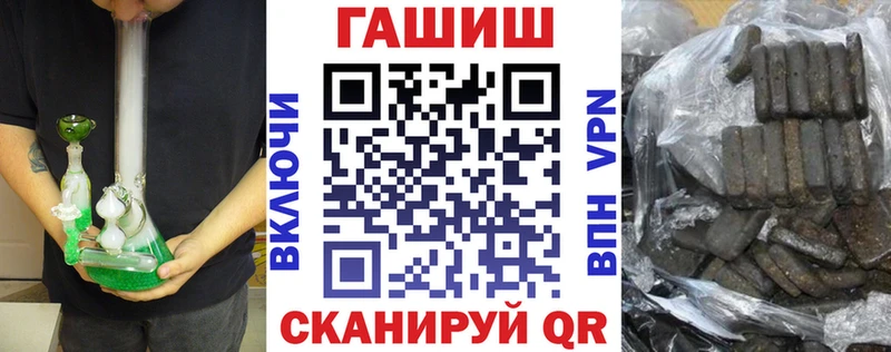 ГАШИШ хэш  Купить  Зуевка 