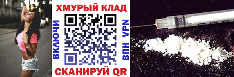 Героин Heroin Зуевка