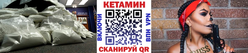 Купить  Зуевка  КЕТАМИН ketamine 
