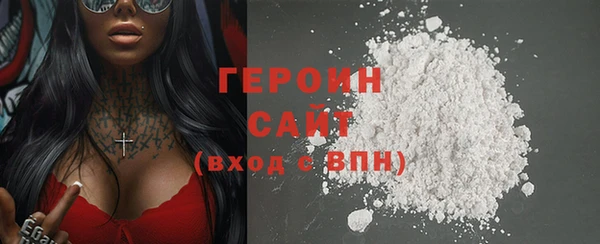 спайс Гусь-Хрустальный