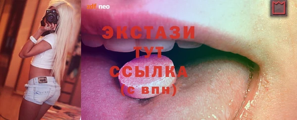 спайс Гусь-Хрустальный