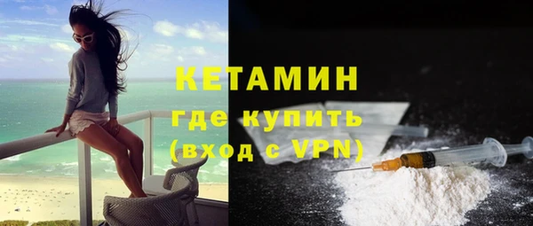 героин Гусиноозёрск