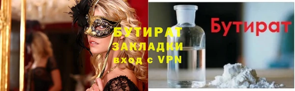 героин Гусиноозёрск