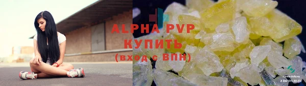 героин Гусиноозёрск