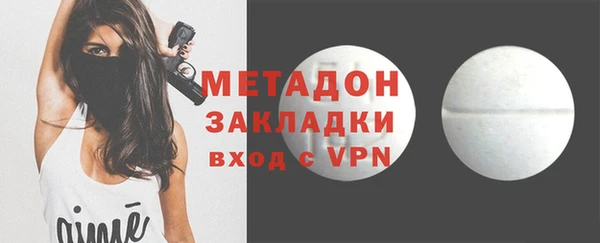 спайс Гусь-Хрустальный