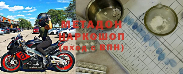 бошки Ахтубинск