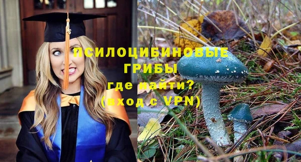 героин Гусиноозёрск