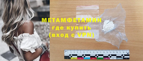 спайс Гусь-Хрустальный