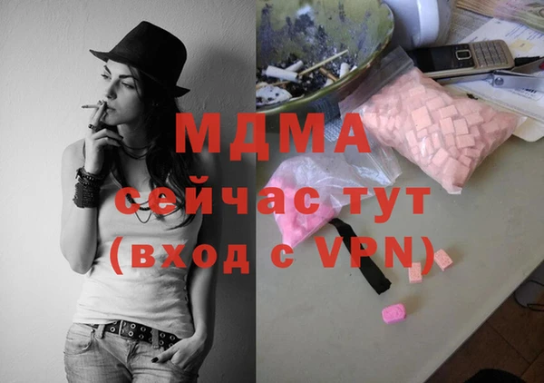 героин Гусиноозёрск