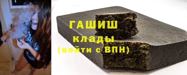 спайс Гусь-Хрустальный
