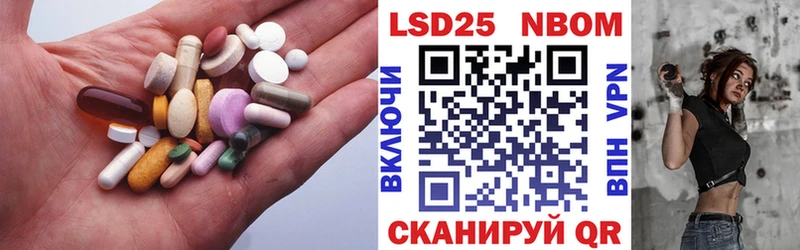 LSD-25 экстази кислота  Купить  Зуевка 