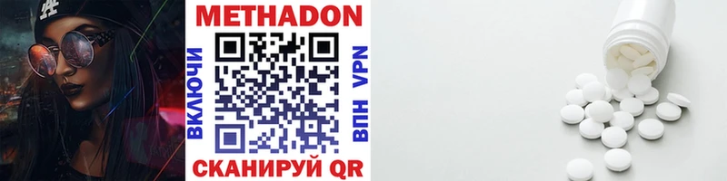Купить где  Зуевка  МЕТАДОН мёд 