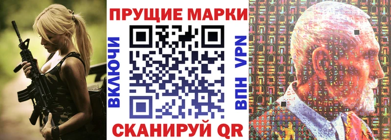 Наркотические марки 1,5мг Зуевка