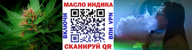 Купить закладки  Зуевка  Дистиллят ТГК вейп с тгк 